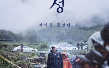 'The Wailing' is an upcoming Korean thriller film directed by Na Hong-Jin, starring Kwak Do Won, Hwang Jung Min, and Chun Woo Hee.
