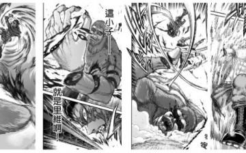 Attack on Titan chapter 81