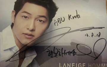 Song Joong-ki Laneige