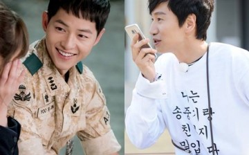 Song Joong-ki & Lee Kwang Soo