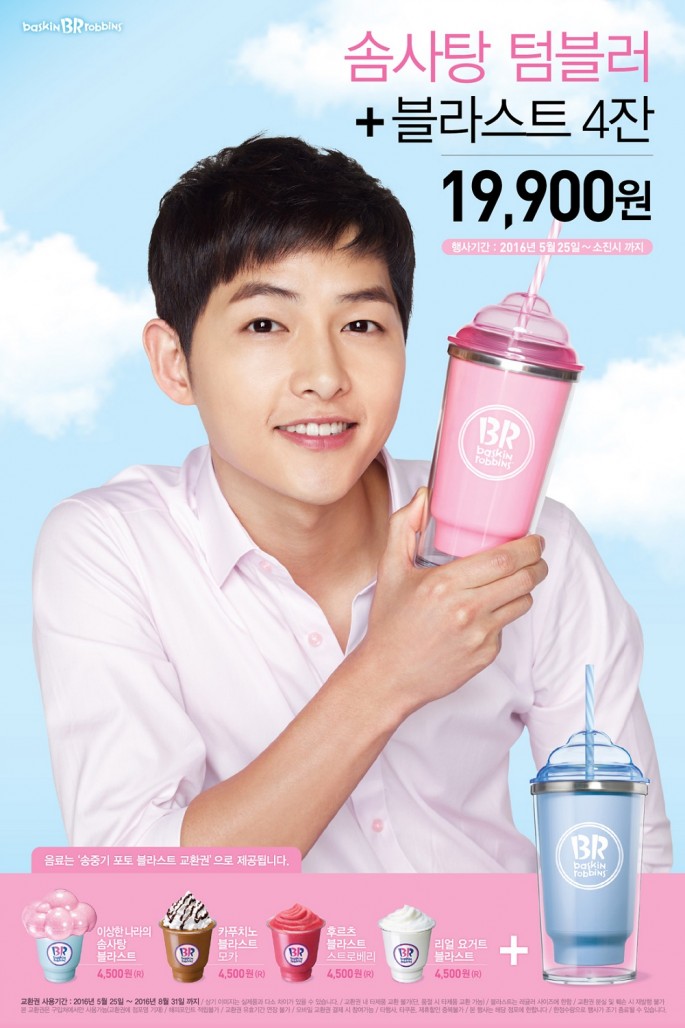 For its new print campaign for Baskin Robbins, Song Joong-ki ditches the female model he starred with in the TV commercial and appears alone to promote the ice cream brand’s Cotton Candy Tumbler Promo.