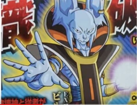 The leaked photo of the fusion between Beerus and Whis in Dragon Ball Fusion.
