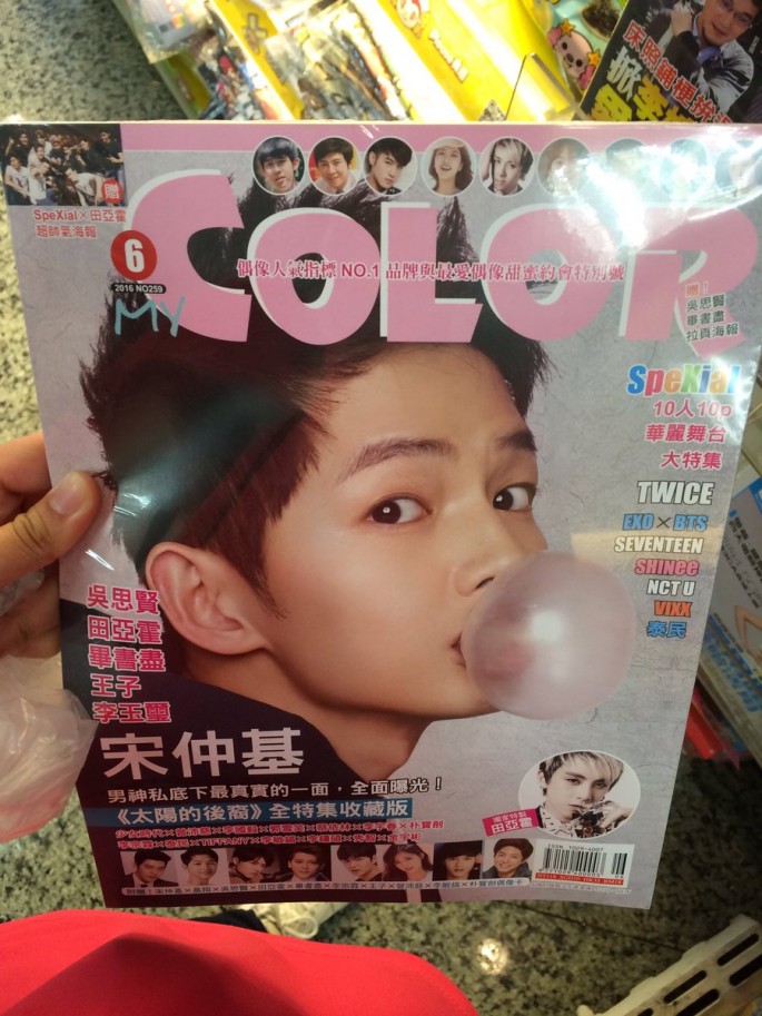 Song Joong-ki was the cover of a recent issue of Color magazine in Taiwan.