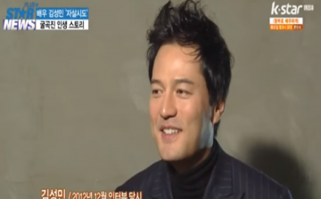Kim Sung Min answers questions about his drug problems during past interview with Star News.