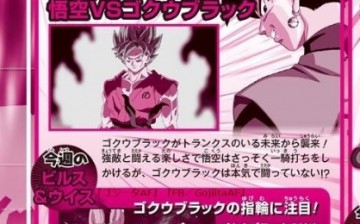 ‘Dragon Ball Super’ episode 50 Jump preview revealed: Goku wants Goku Black to bring his ‘A’ game on [SPOILERS]