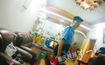 Chongqing Fake Kidnapping