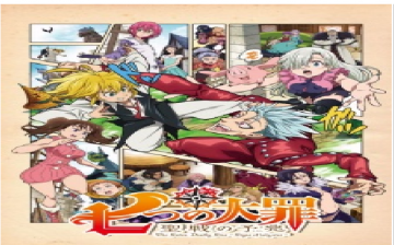 Official Poster of Seven Deadly Sins