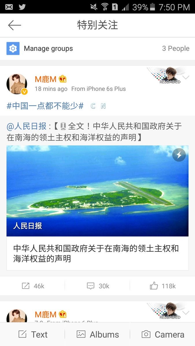 Luhan posts on Weibo saying, 