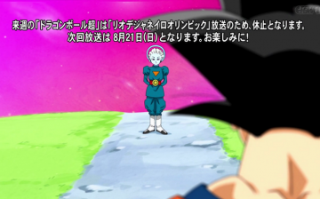 ‘Dragon Ball Super’ (DBS) episode 55 is not airing on Aug. 14, 2016: New airdate and spoilers