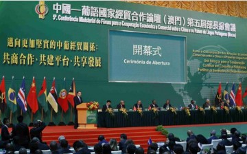 The 5th Ministerial Conference of the Forum for Economic and Trade Cooperation between China and Portuguese-speaking countries.   