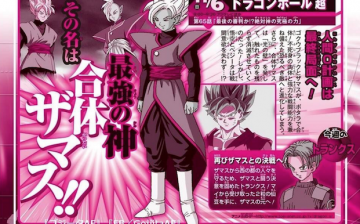 ‘Dragon Ball Super’ episode 65 Jump Magazine Preview, spoilers: Wall of Light – Merged Zamasu’s deadly power