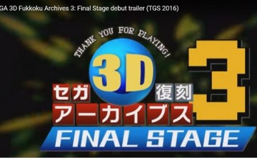 Sega 3D Fukkoku Archives 3