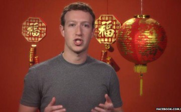 Facebook CEO Mark Zuckerberg has repeatedly expressed his company's intentions to re-enter China.