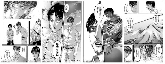 Shingeki no Kyojin Chapter 88 - Attack On Titan Manga Online