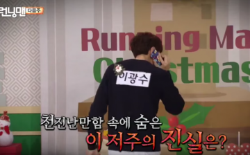 ‘Running Man’ episode 331 promo trailer: Kim So Hyun is the Bad Santa 