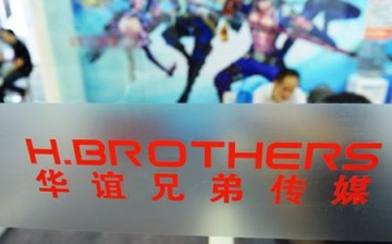 Huayi Brothers inks an 18-film co-financing and distribution venture with STX Entertainment.