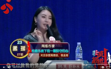 China seeks to curb the quality of online variety shows