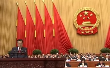 Premier Li Keqiang delivers the annual government work report at the 5th Plenum of the 12th National People’s Congress at the Great Hall of the People in Beijing on March 5, 2017.