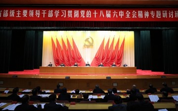CPC's Education Campaign on Party Management