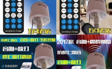 Got noisy neighbors? A device that functions similarly to the one called “building shaker.” It is available online and sells for 90 yuan to 398 yuan.
