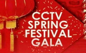 The Spring Festival gala is an annual show aired by CCTV in celebration of the Chinese New Year.