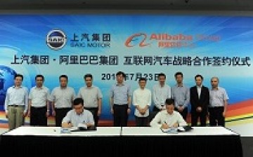 China's e-commerce giant Alibaba and state-owned car manufacturer SAIC signed an agreement last year to develop an Internet-enabled car.