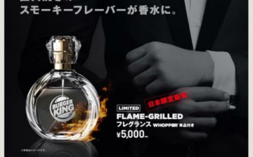 Burger King's Flame-Grilled Japanese ad