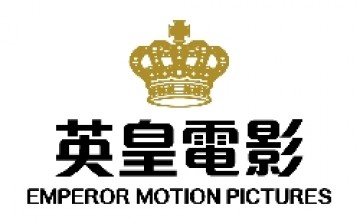 Emperor Motion Pictures is set to launch 15 film titles this year in celebration of its 15th-year anniversary.