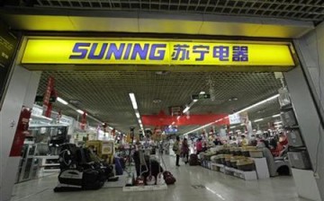 Suning Commerce Group follows the footsteps of Alibaba and JD.com in unveiling a virtual credit card payment service.