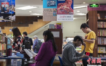 Readers browse books in Sanlian Taofen Bookstore in Beijing on April 22, 2015. The bookstore is the first in the Chinese capital that operates 24 hours a day. 
