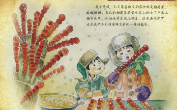 Two kids eating sugar coated haws on a stick, a traditional snack in north China