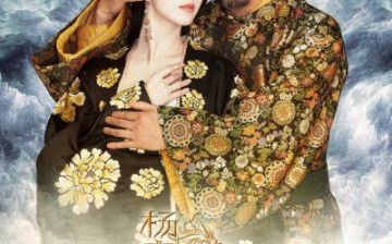 One of the movie posters of Shi Qing's historical drama, 
