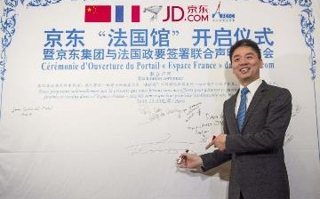 Liu Qiangdong, CEO of e-commerce company JD.com, attends the launching ceremony of the French goods department of JD.com in Paris, France, Feb. 3, 2015.