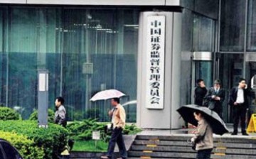 The China Securities Regulatory Commission (CSRC) will introduce new policies to prevent market plunge and stabilize the market.