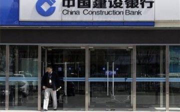 The China Construction Bank, in terms of assets, is the world's second largest bank.