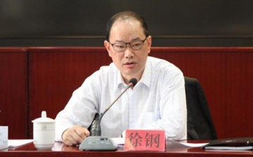 Officials such as former deputy governor of southeast China’s Fujian Province, Xu Gang, was found guilty of colluding with his wife and trying to relocate illegally obtained money. 
