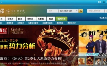Mtime is a Chinese go-to site for both film enthusiasts and executives.