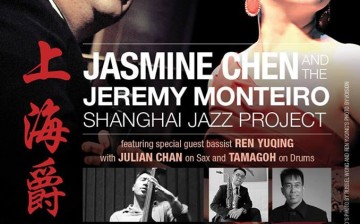Hotel lounges in Shanghai often showcase local jazz musicians to cater to the cosmopolitan crowd.