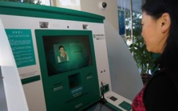 A bank customer uses a facial recognition interface to verify identity at a bank in Yunnan Province.