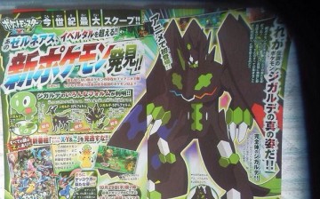 Zygarde's Perfect Forme has been revealed by Coro Coro.