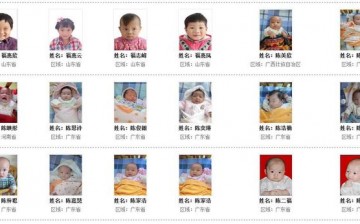 Human trafficking rings are often related to missing children cases in China, as a large number of abducted children are sold to couples unable to have a son. 
