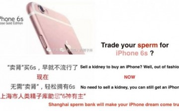 Shanghai Human Sperm Bank has released an ad on WeChat, telling potential donors the money they make from sperm donation could buy an iPhone 6S.