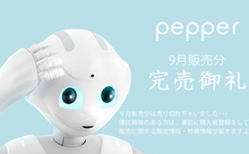 Pepper Robot