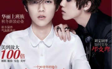 Luhan Shows Angel and Demon Side in Chinese Harper's Bazaar Cover