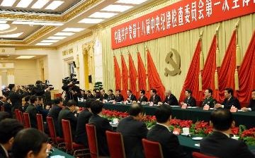 The Central Commission for Discipline Inspection of the Communist Party of China (CPC) will be closely monitoring central organ officials.