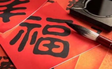 A unique cultural game about Chinese characters will be played by ambassadors from different countries at the UNESCO headquarters on Oct. 30.