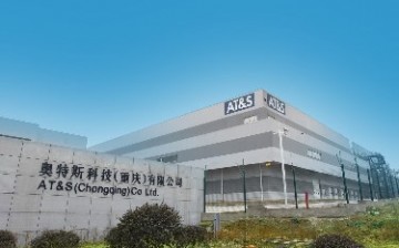 Austria-based PCB maker AT&S is set to open its new manufacturing facility in Chongqing by 2016.