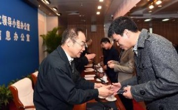 The Cyberspace Administration of China and the State Administration of Press, Publication, Radio, Film and Television gave some 594 online media reporters their press cards in Beijing on Nov. 6, 2015.
