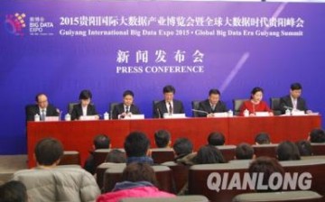 Big corporations, government agencies and the International Data Corp. attended the summit on big data analysis held in Beijing in January.