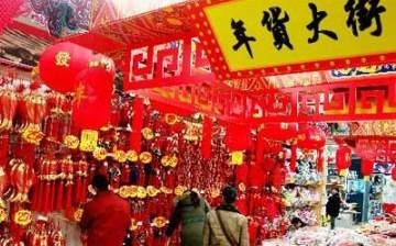 Following its record-breaking Singles' Day sales, Alibaba said it is planning to hold a new online shopping event during the Spring Festival in February.
